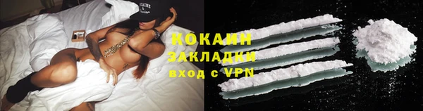 COCAINE Белокуриха