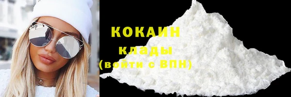 COCAINE Белокуриха